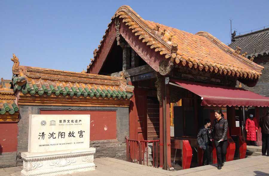 沈阳故宫博物院采用汇彩网客流统计系统管理馆(图1)